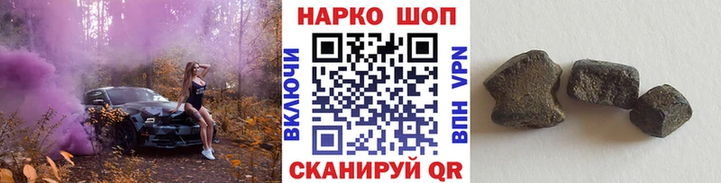 Купить А ПВП  Канабис  Меф мяу мяу  ГАШИШ  Арамиль