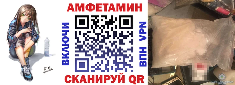 Amphetamine 98%  Купить где  Арамиль 