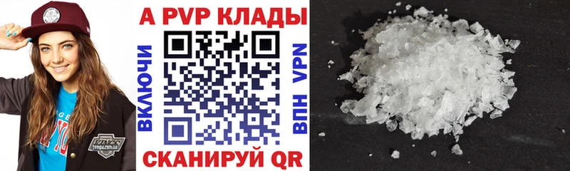 Купить где  Арамиль  Альфа ПВП СК КРИС 