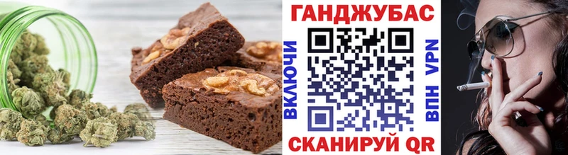Купить закладки Арамиль Печенье с ТГК марихуана