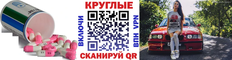 Экстази таблы  Купить  Арамиль 