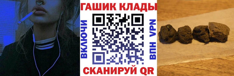 ГАШ гарик Купить Арамиль