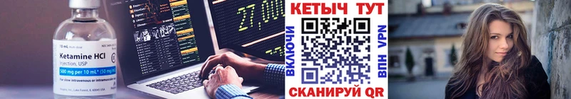 Кетамин ketamine  Купить  Арамиль 