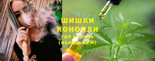 амфетамин Балахна