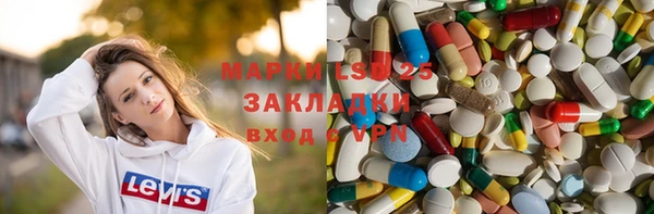 МДМА Баксан