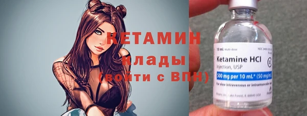 амфетамин Балахна