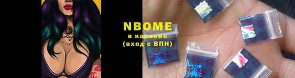 амфетамин Балахна
