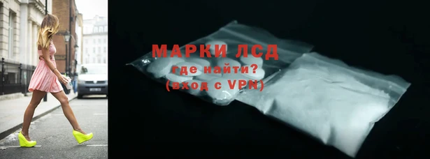 амфетамин Балахна