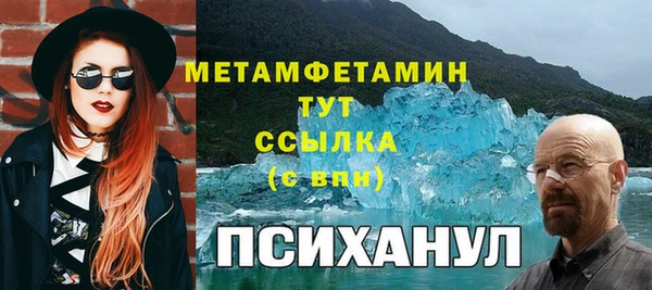 амфетамин Балахна