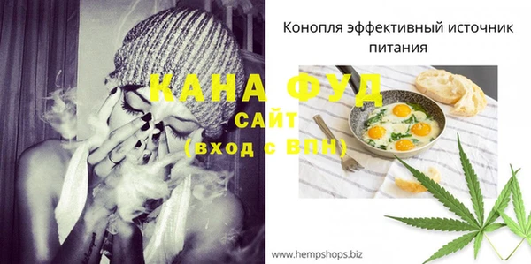 амфетамин Балахна