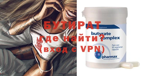 МДМА Баксан