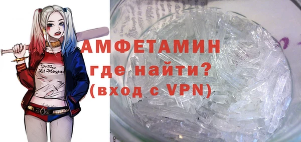 МДМА Баксан