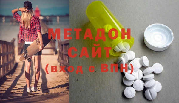 амфетамин Балахна