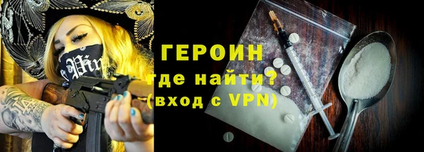 амфетамин Балахна