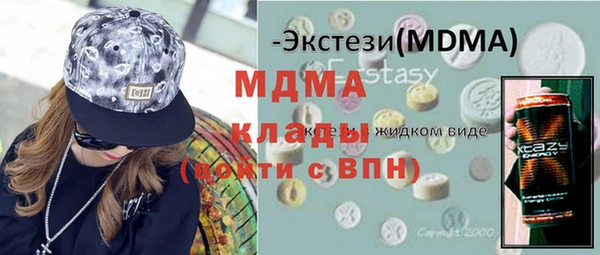 амфетамин Балахна