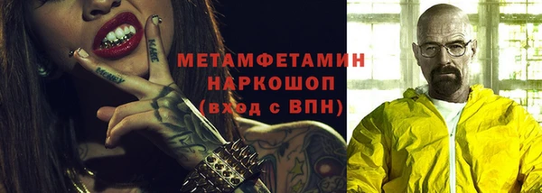 МДМА Баксан