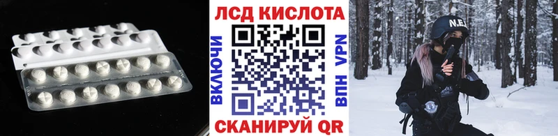 Купить где  Арамиль  ЛСД экстази кислота 