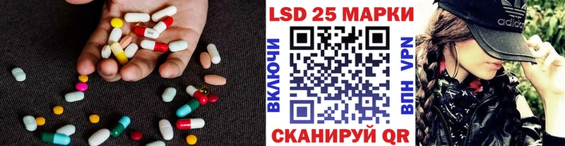 Лсд 25 экстази ecstasy Арамиль