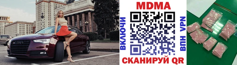 Купить где  Арамиль  MDMA молли 