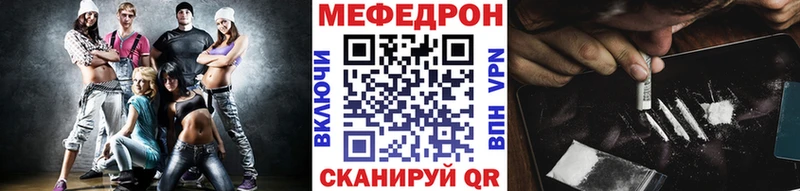Купить закладки  Арамиль  Мефедрон VHQ 