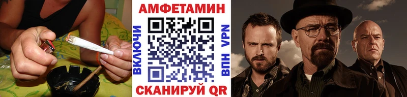 МЕТАМФЕТАМИН витя  Купить закладки  Арамиль 