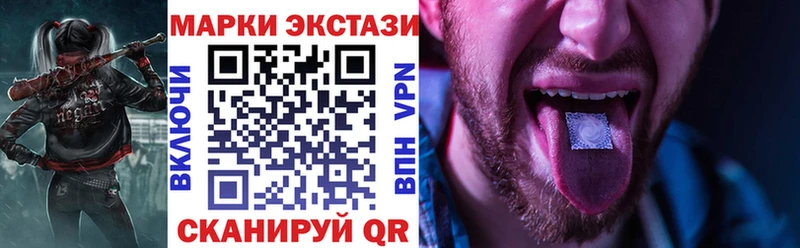 Марки NBOMe 1500мкг  Купить где  Арамиль 