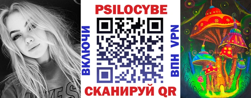 Галлюциногенные грибы прущие грибы  Купить где  Арамиль 